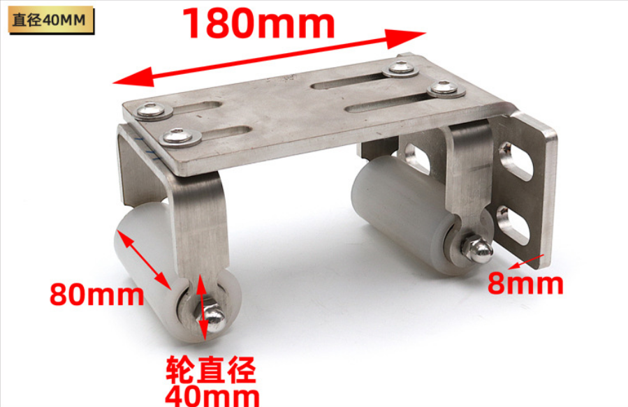 電動(dòng)門(mén)輪軌道滑輪
